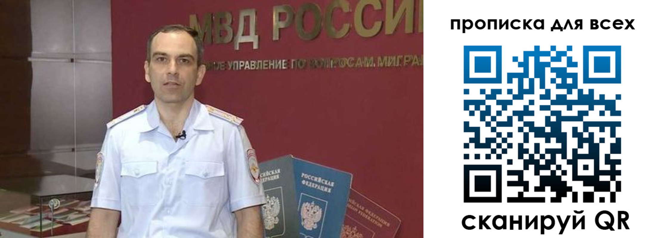 временная регистрация законно в Хадыженске